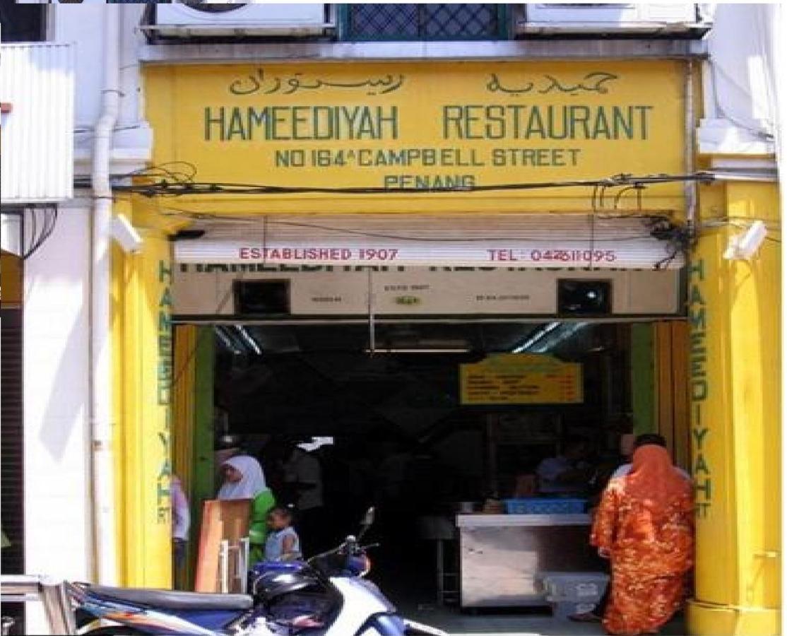 We Love Guesthouse George Town Exterior foto