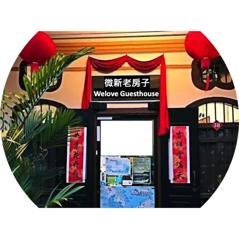 We Love Guesthouse George Town Exterior foto